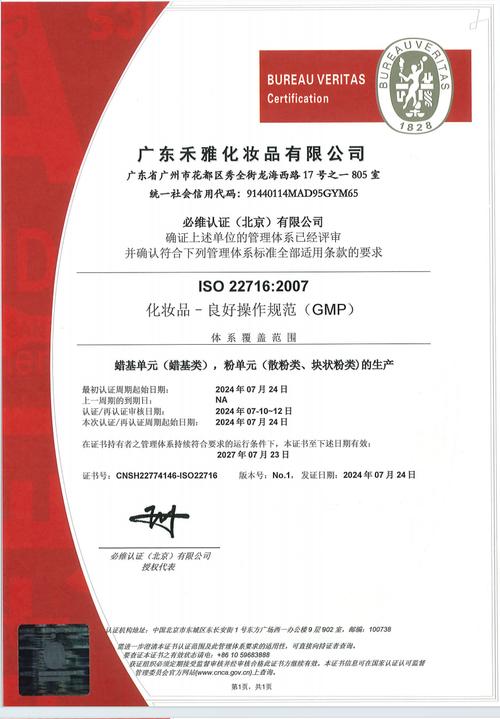 税务评级企业信用知识产权产品