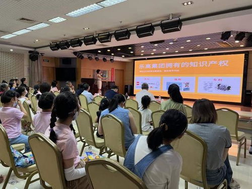 走进社区的知识产权第二课堂 如何在趣味互动中识别正版乐高产品——从商标知识说起