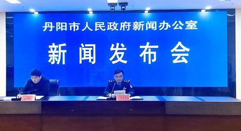 丹阳突查 食品安全专项整治行动联合复盘，及知识产权专项资金问题获及时通报